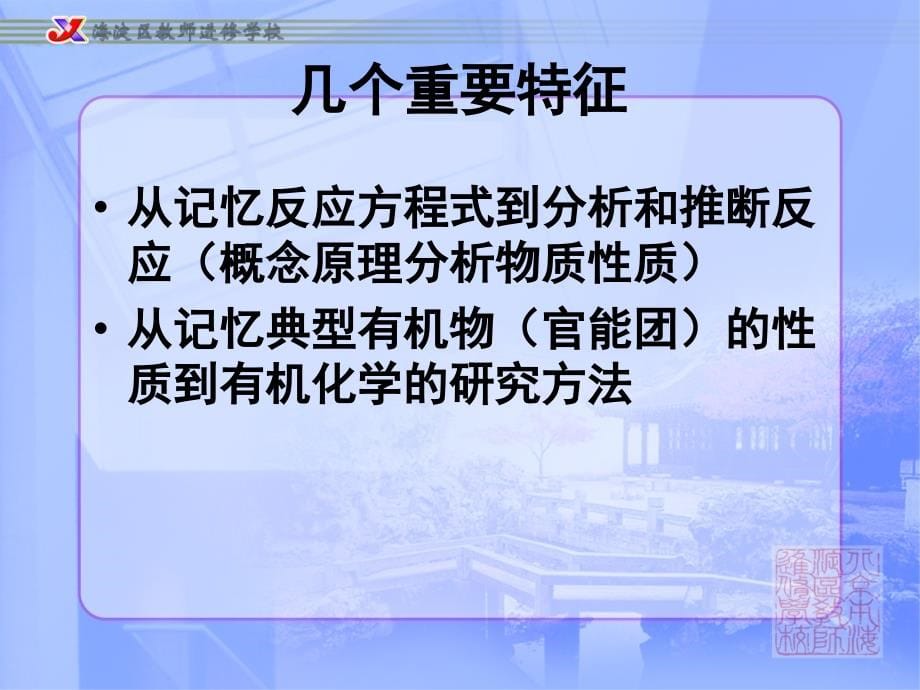 工作文档学温习中应当注意的几个题目_第5页