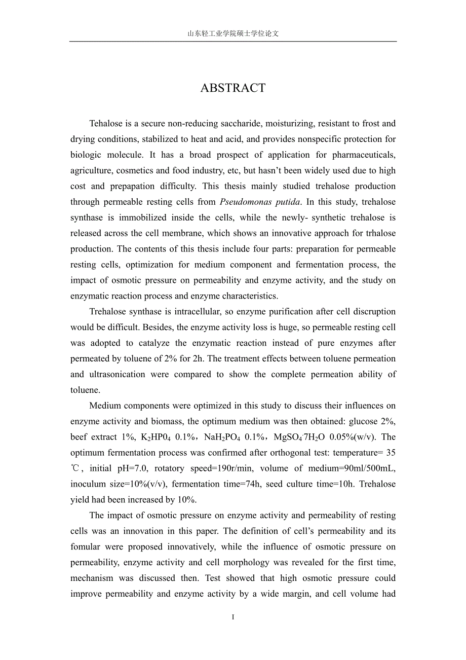 制备透性静息细胞生产海藻糖技术研究_第3页