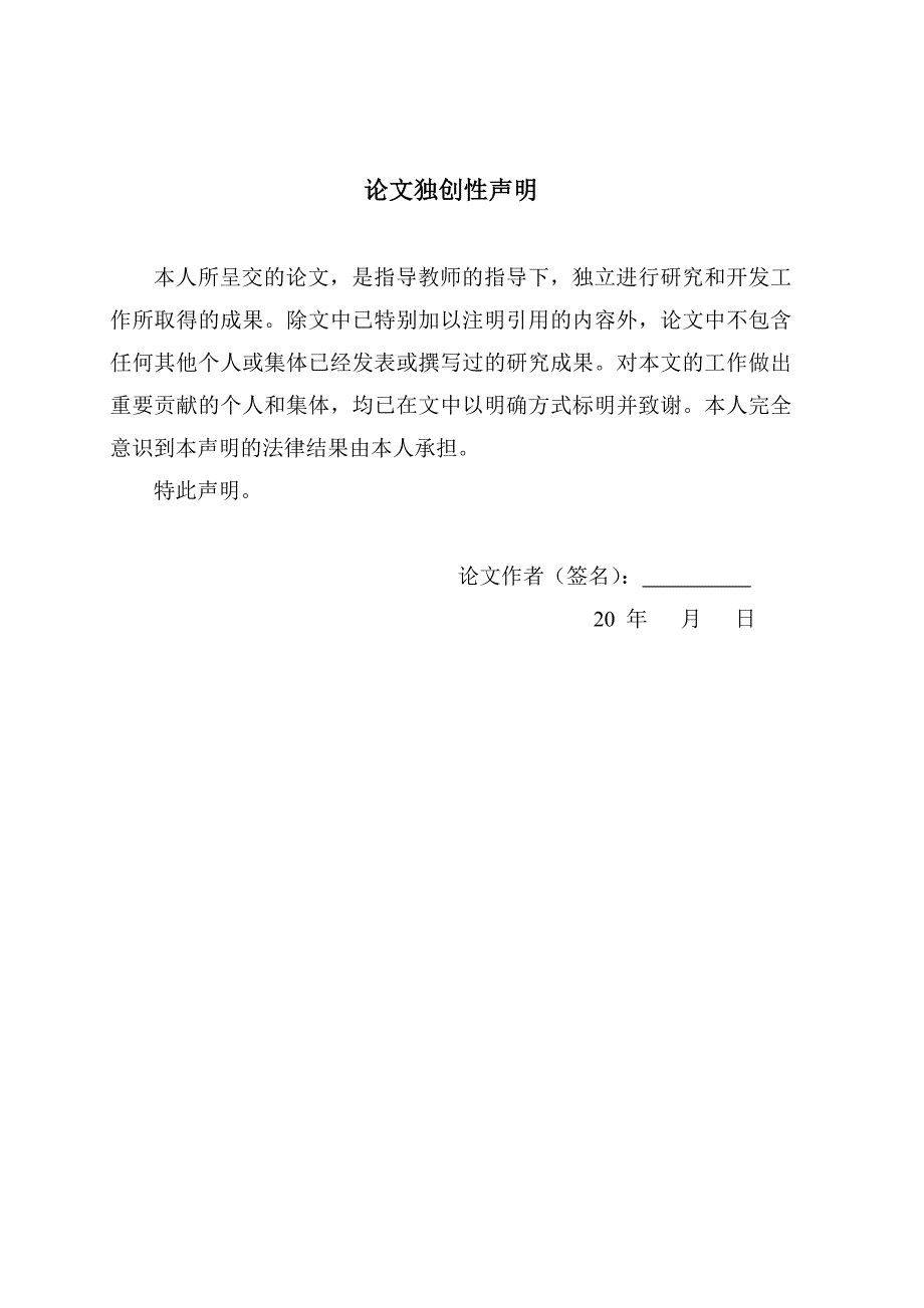 数字图像水印matlab实现综述_第1页