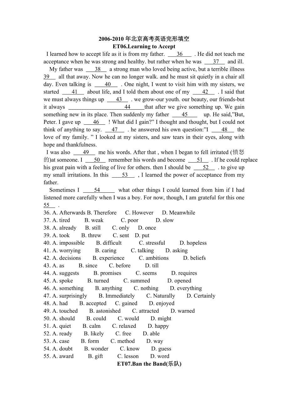 06---15年北京英语完形填空专练和标准答案_第1页