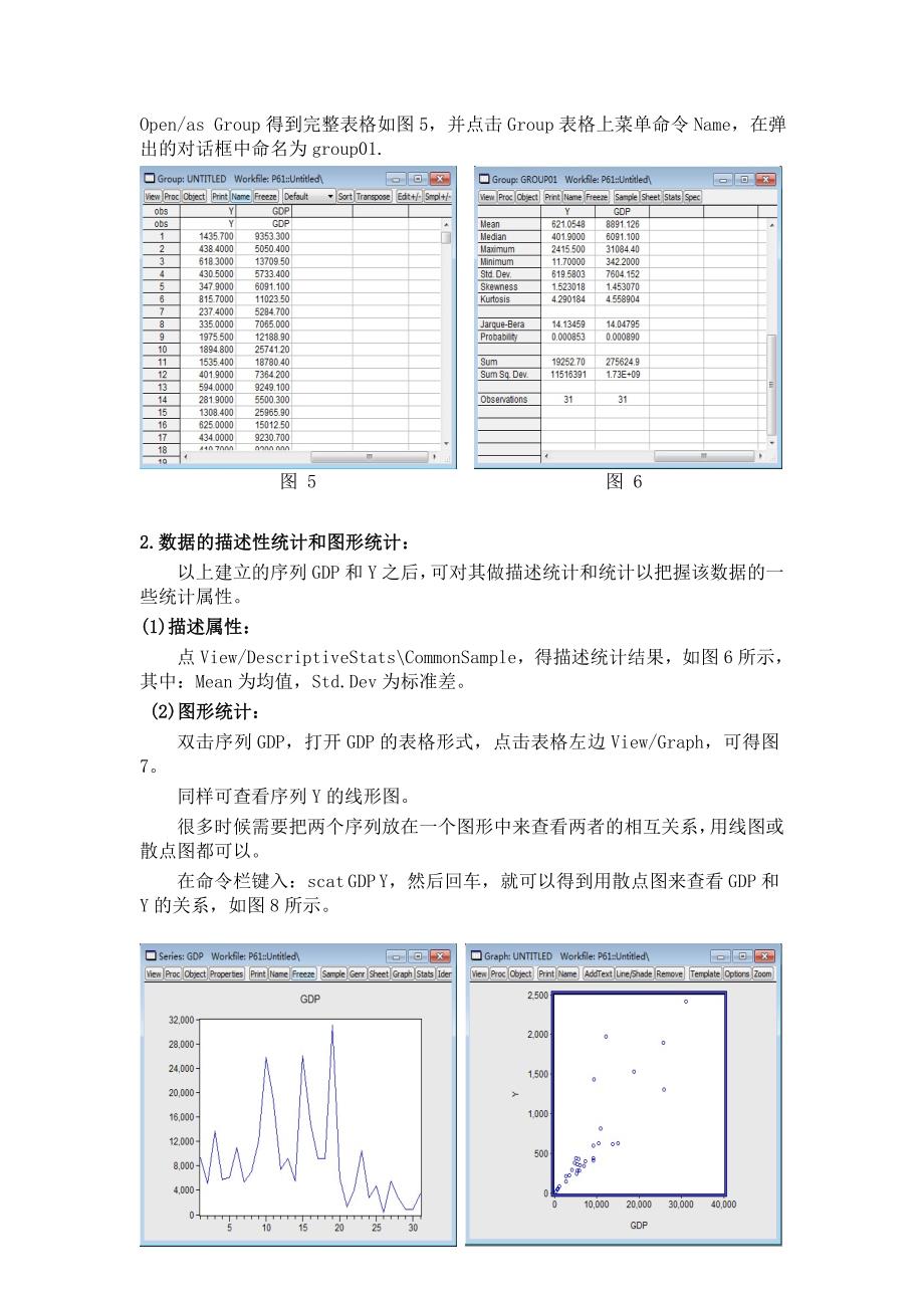 实验一一元线性回归._第3页