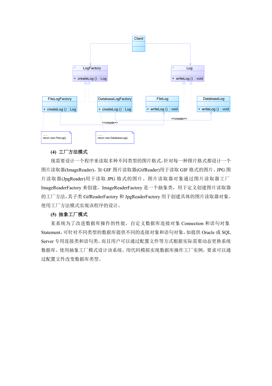 体系结构实验报告._第3页