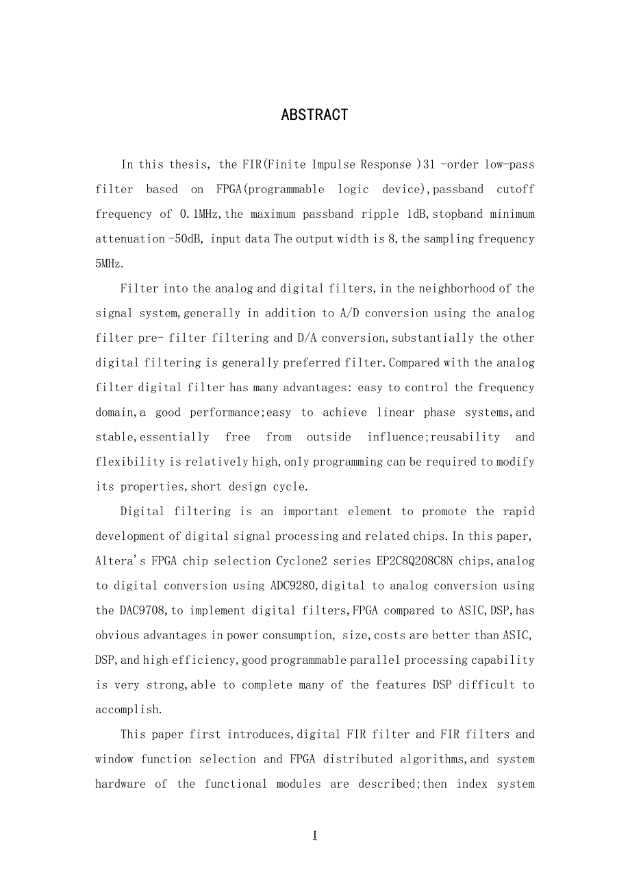 基于FPGA的数字滤波器._第3页