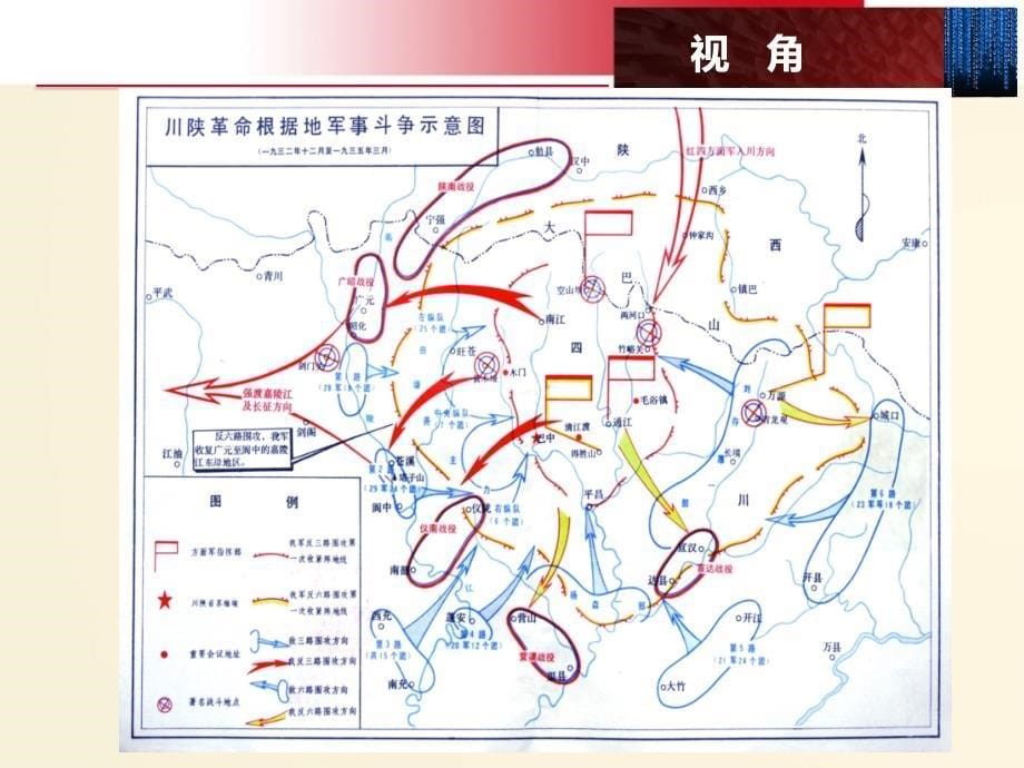 电商经济形态背景下的数据挖掘、大数据分析技术及实用案例解析_第5页