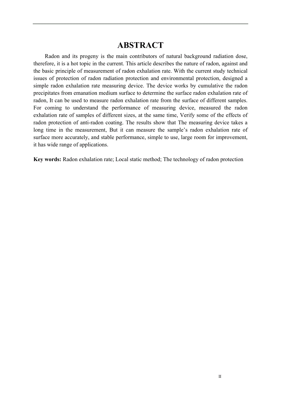 核工程与核技术毕业设计（论文）_某种简易的氡面析出率测量装置的设计与应用_第4页