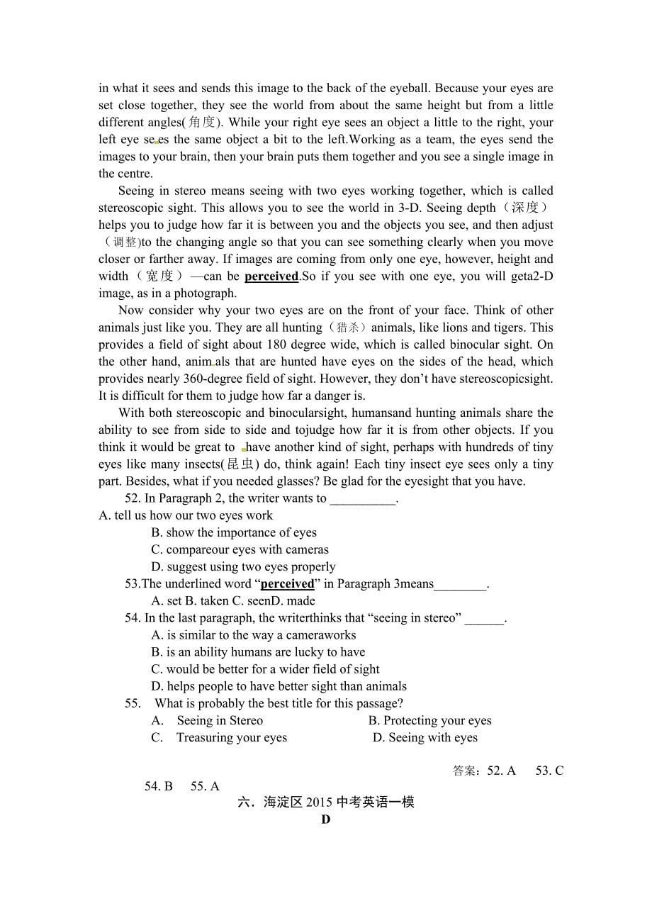 2015年北京市英语中考模拟试题专项阅读理解d篇汇编含标准答案_第5页
