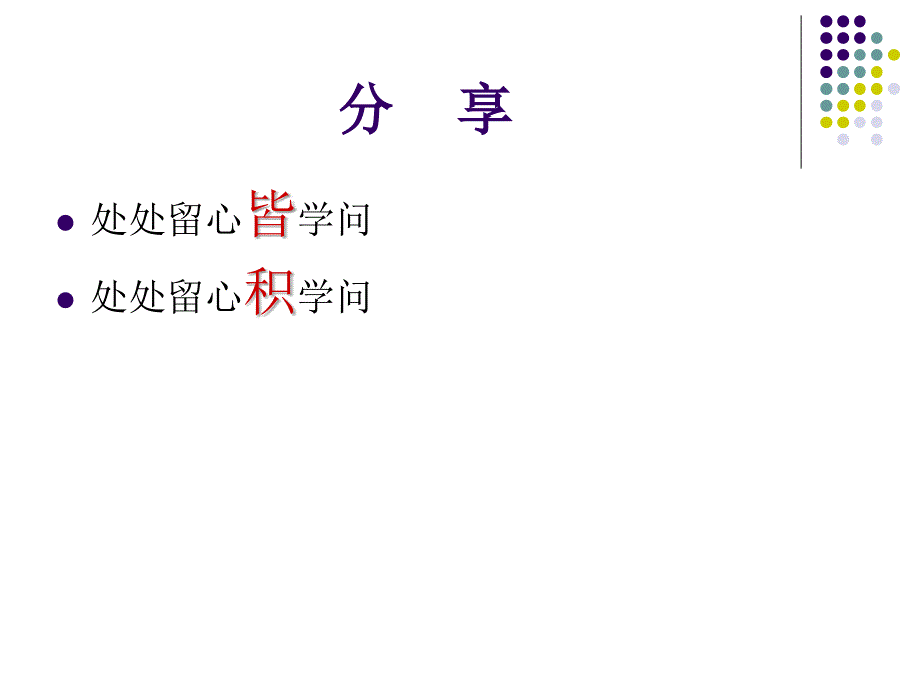 冷冲压加工综述_第2页