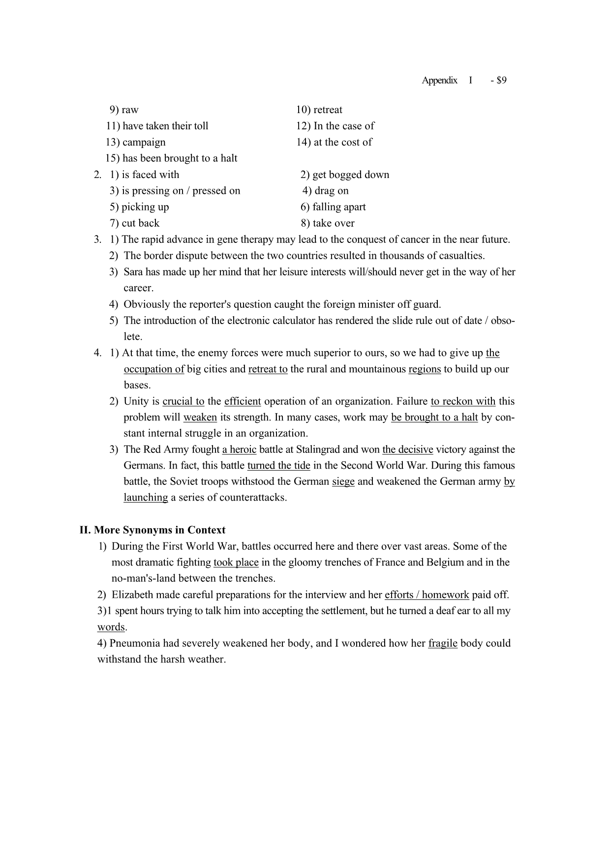 全新版大学英语第四册综合教程习题标准答案_第5页