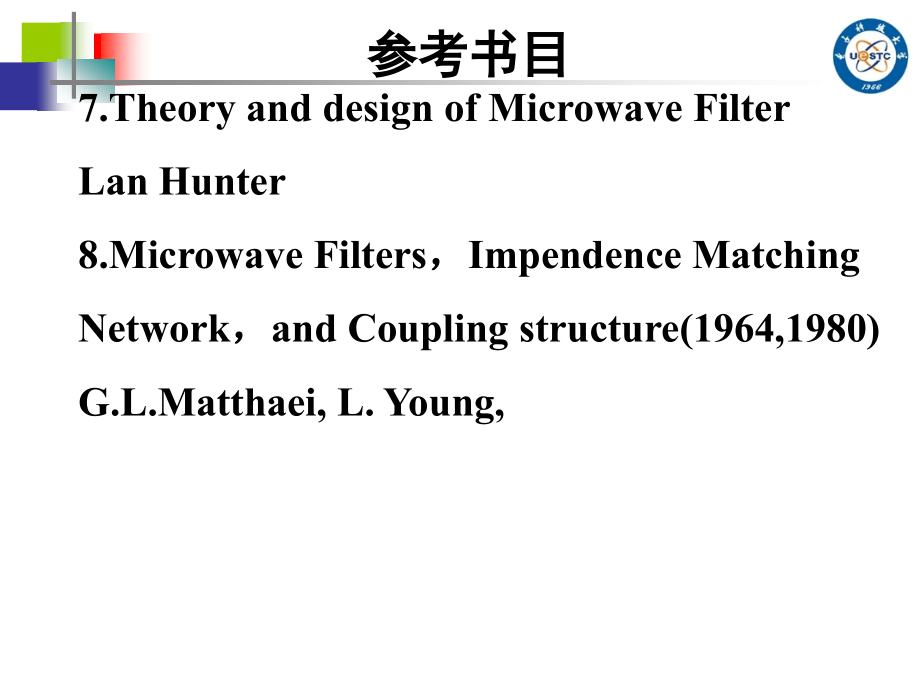 微波网络1汇编_第3页