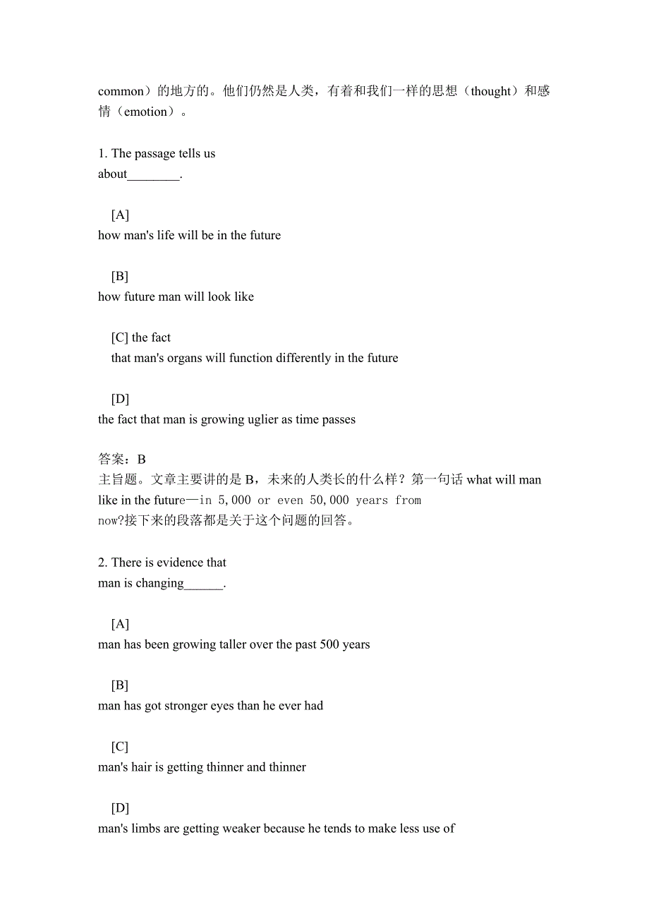 2003年4月北京成人本科学位英语考试题b卷_第3页