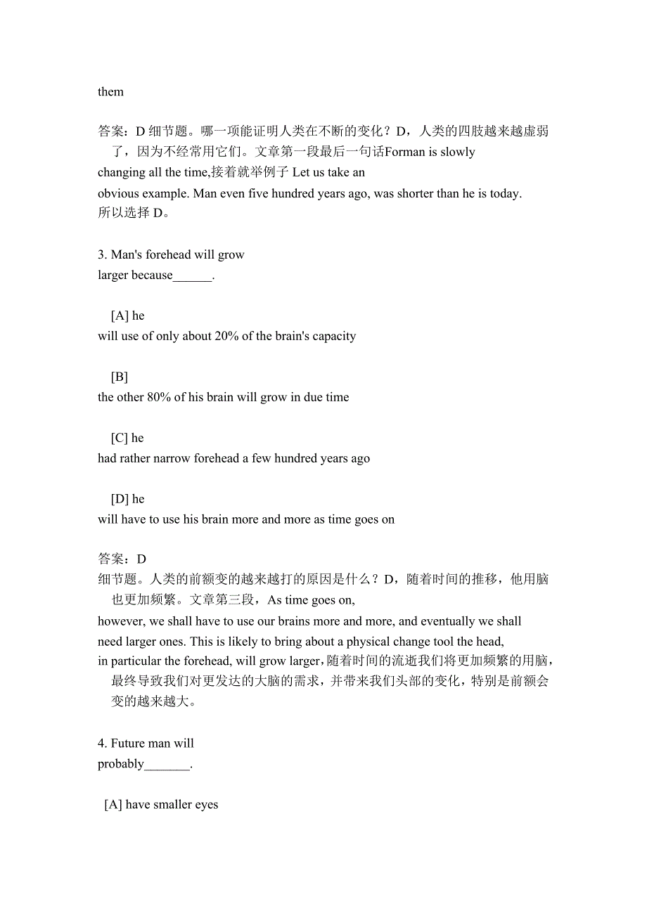 2003年4月北京成人本科学位英语考试题b卷_第4页