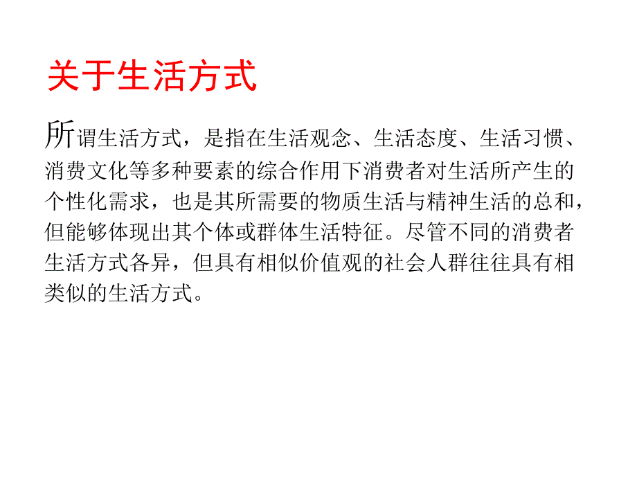 2019年家装行业陈董下午、创造价值迈向卓越培训课件_第4页