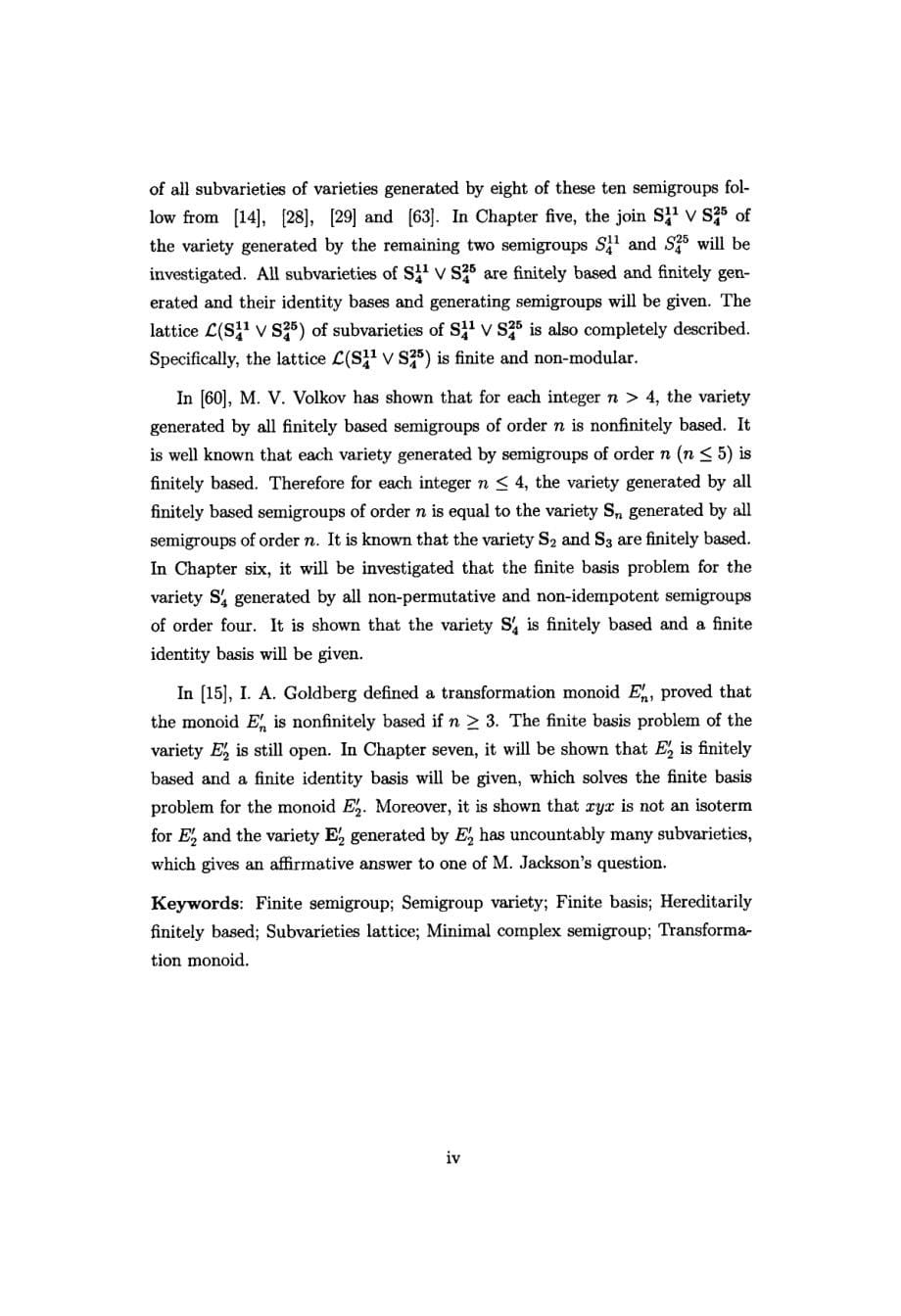 有限半群生成的簇及其子簇格的若干研究_第5页