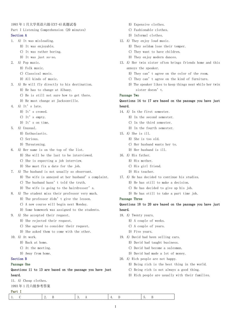 历年六级英语听力试题+标准答案+原文(打印版)_第1页