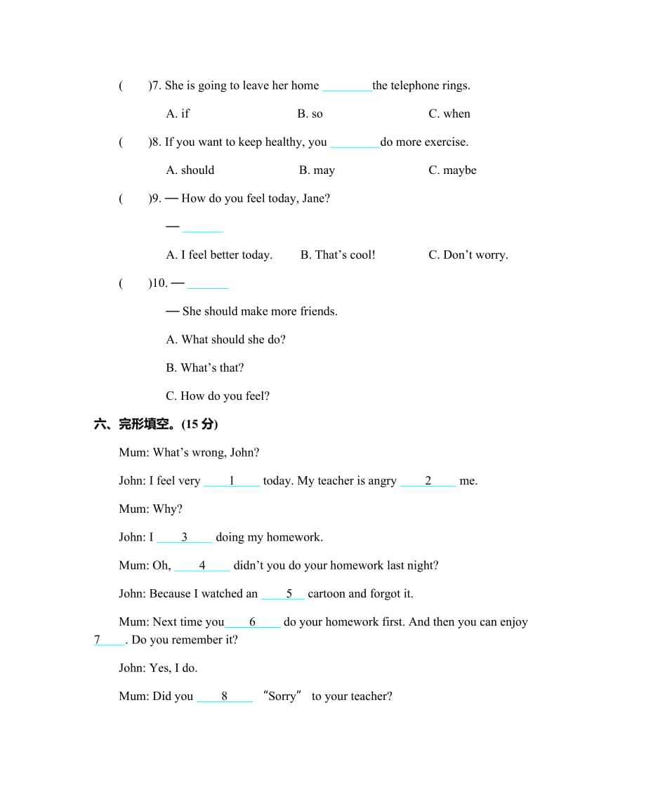 人教版英语六年级上册Unit 6单元测试卷_第4页