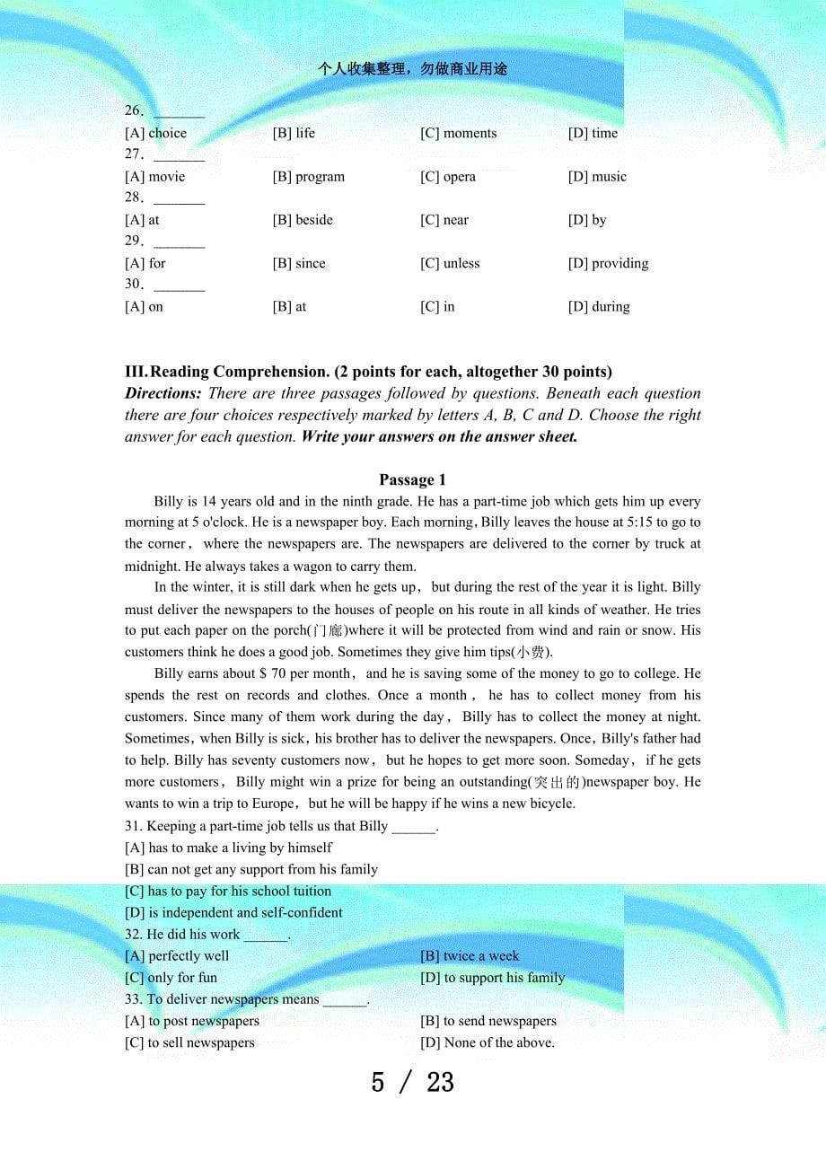 北语大学英语(二)模拟考试和答案_第5页