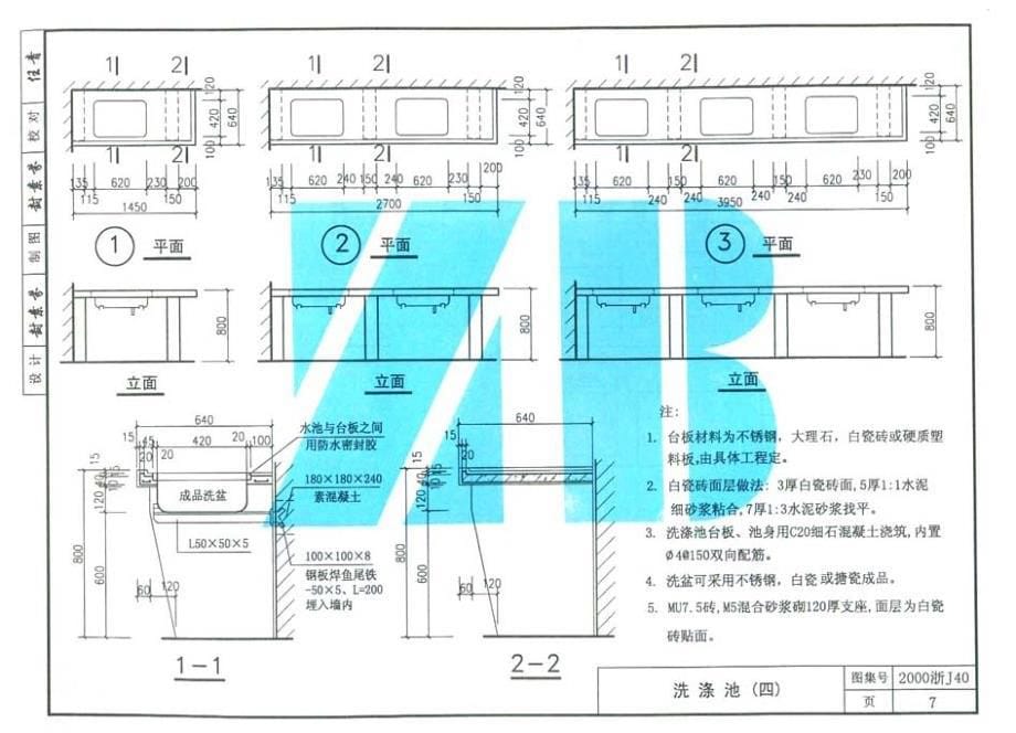 医疗建筑配件2000浙J40_第5页