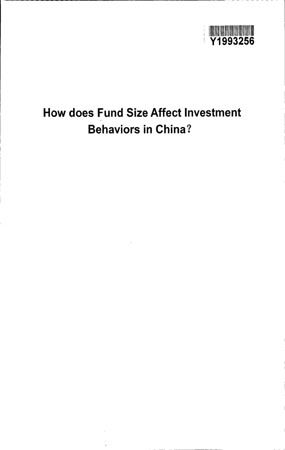 我国开放式基金规模对投资行为的影响_第3页