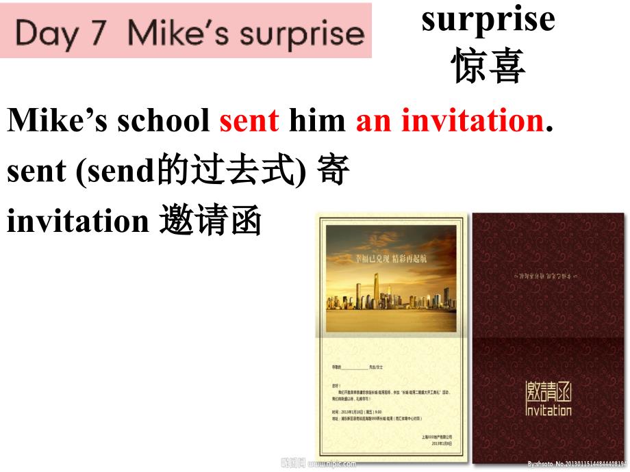 新pep六年级下学期Recycle_Day7_Mike's_surprise_Day8_A_farewell_party_第2页