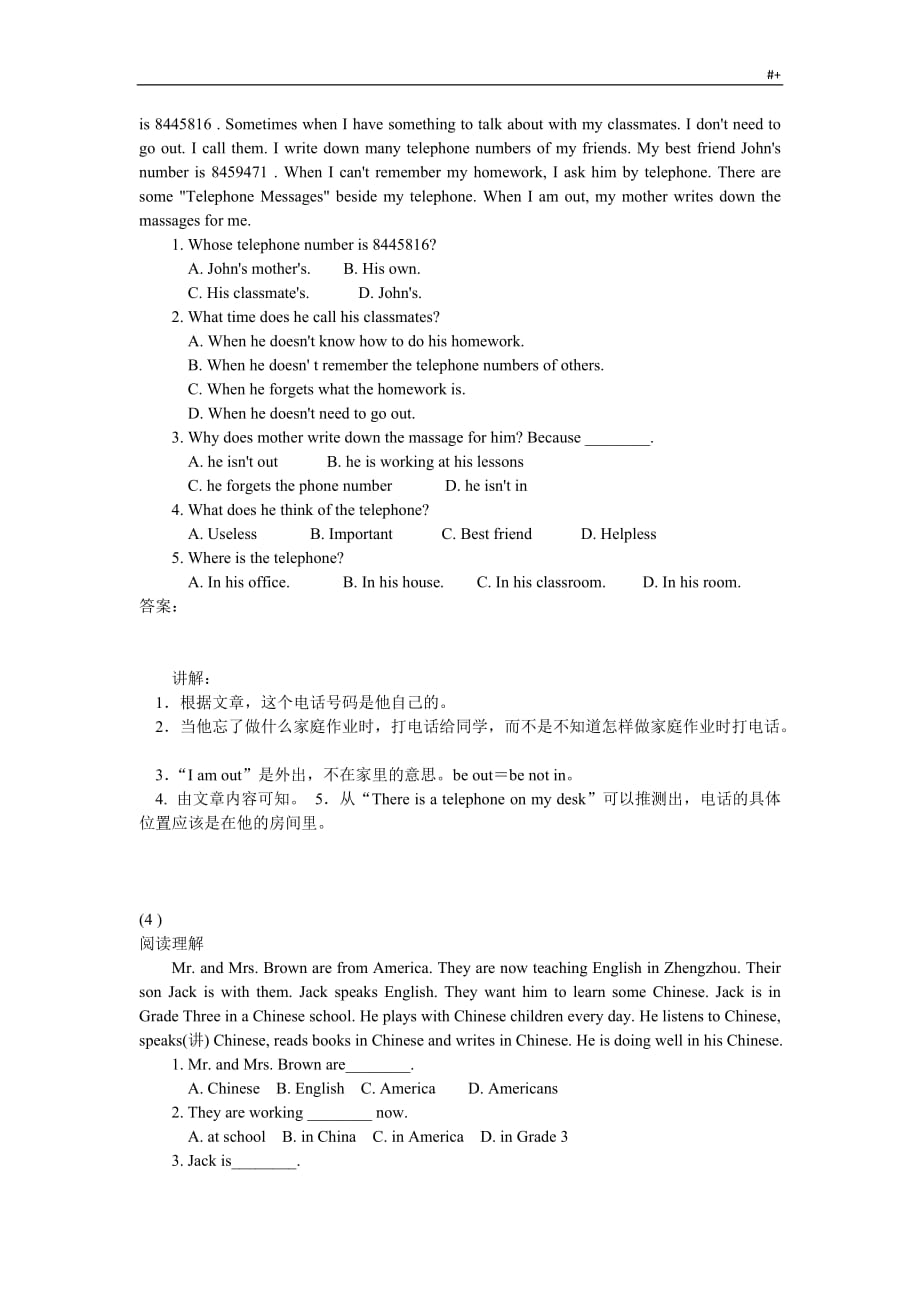 新编人教新目标七年级上英语阅读理解20篇_第2页