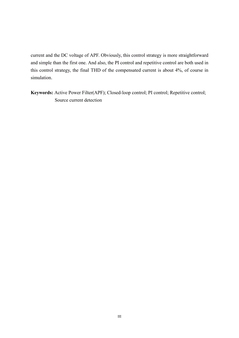 有源电力滤波器谐波电流闭环控制策略研究_第4页