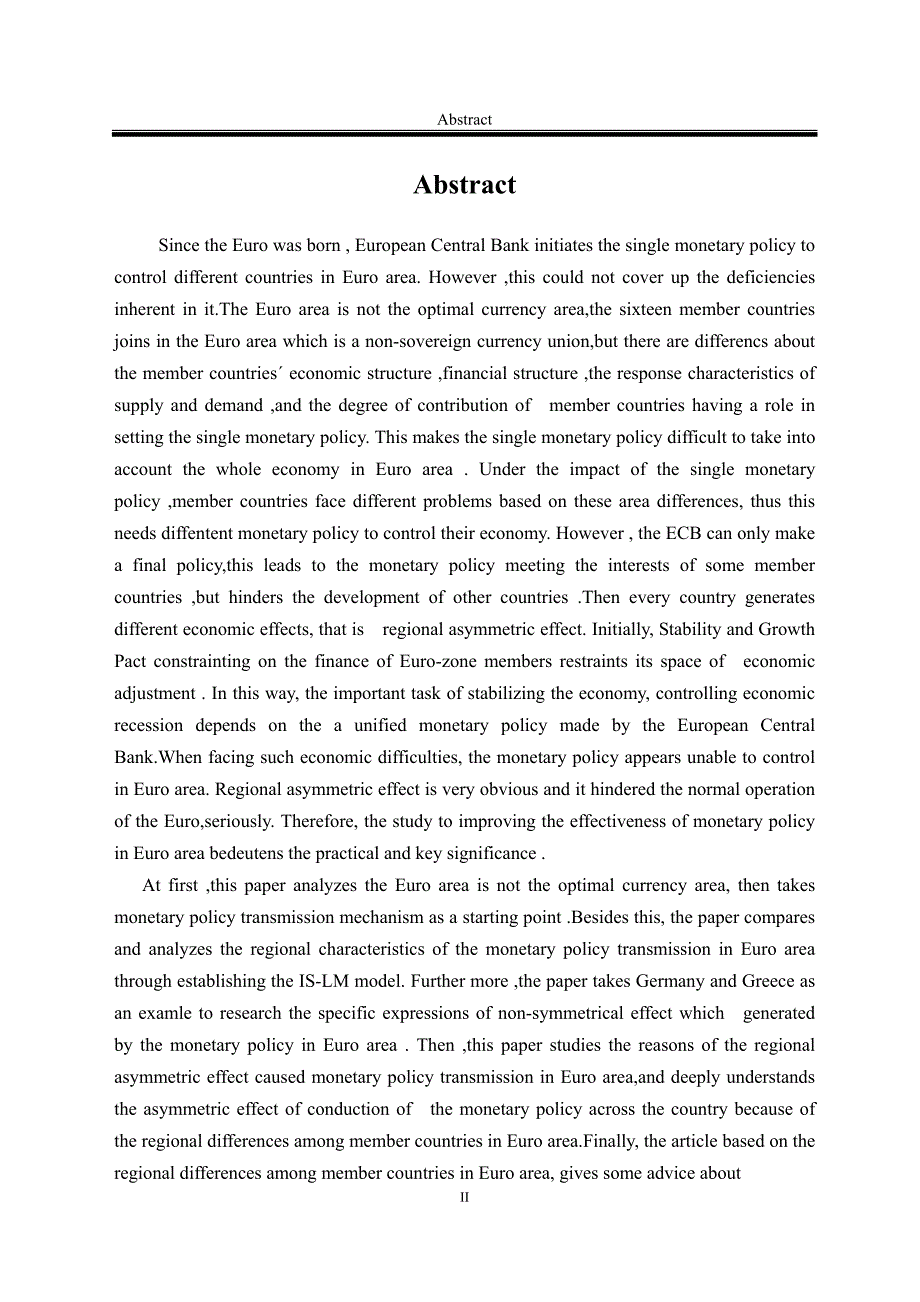 欧元区货币政策传导的经济效应研究_第3页