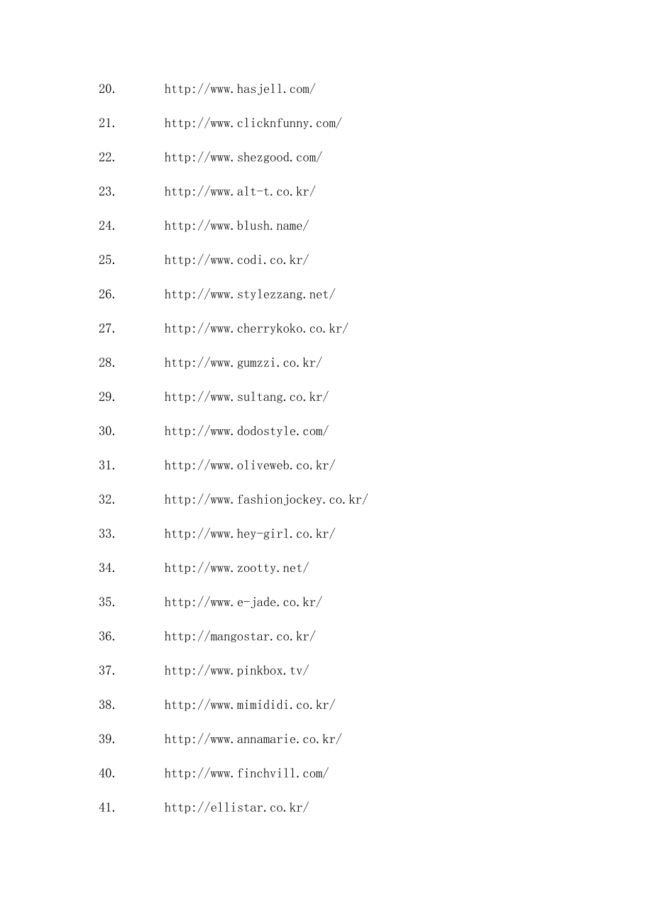 各国服装购物网站大全_第2页