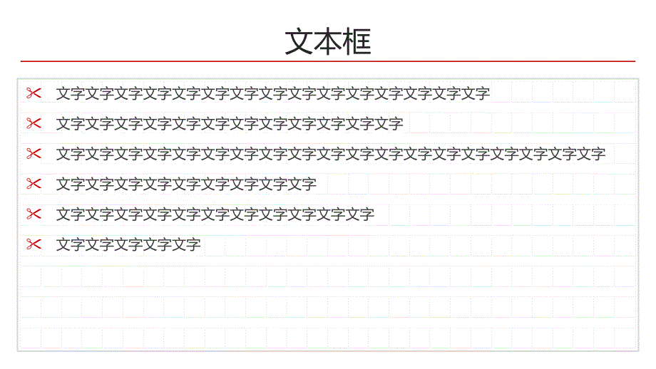 创意新颖(11)—— [084]_第4页