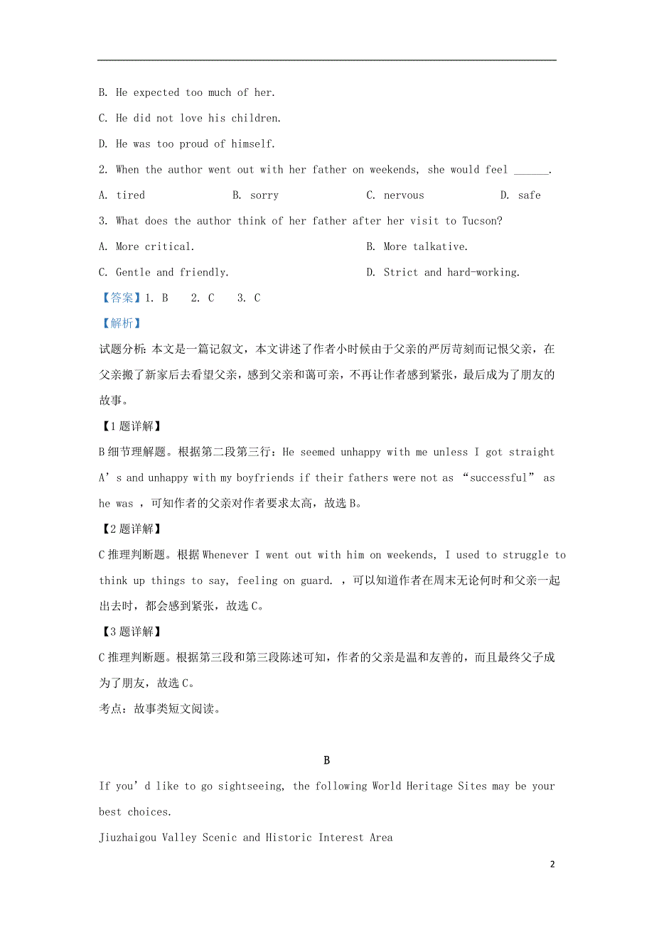 青海省大通回族土族自治县第一完全中学2018_2019学年高一英语下学期期中试题（含解析）_第2页