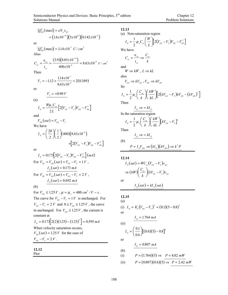 半导体物理与器件第三版尼曼12章答案_第4页