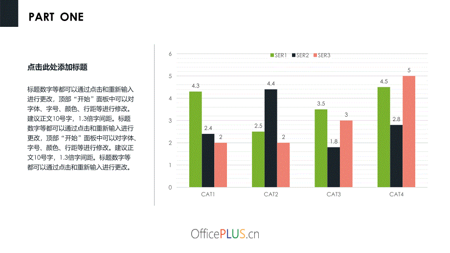 产品推广公司介绍通用模板-PPT模板_第4页