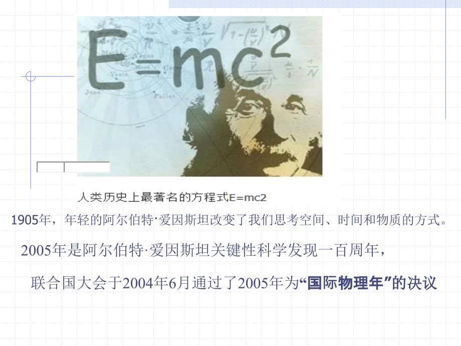 大气高斯扩散._第5页