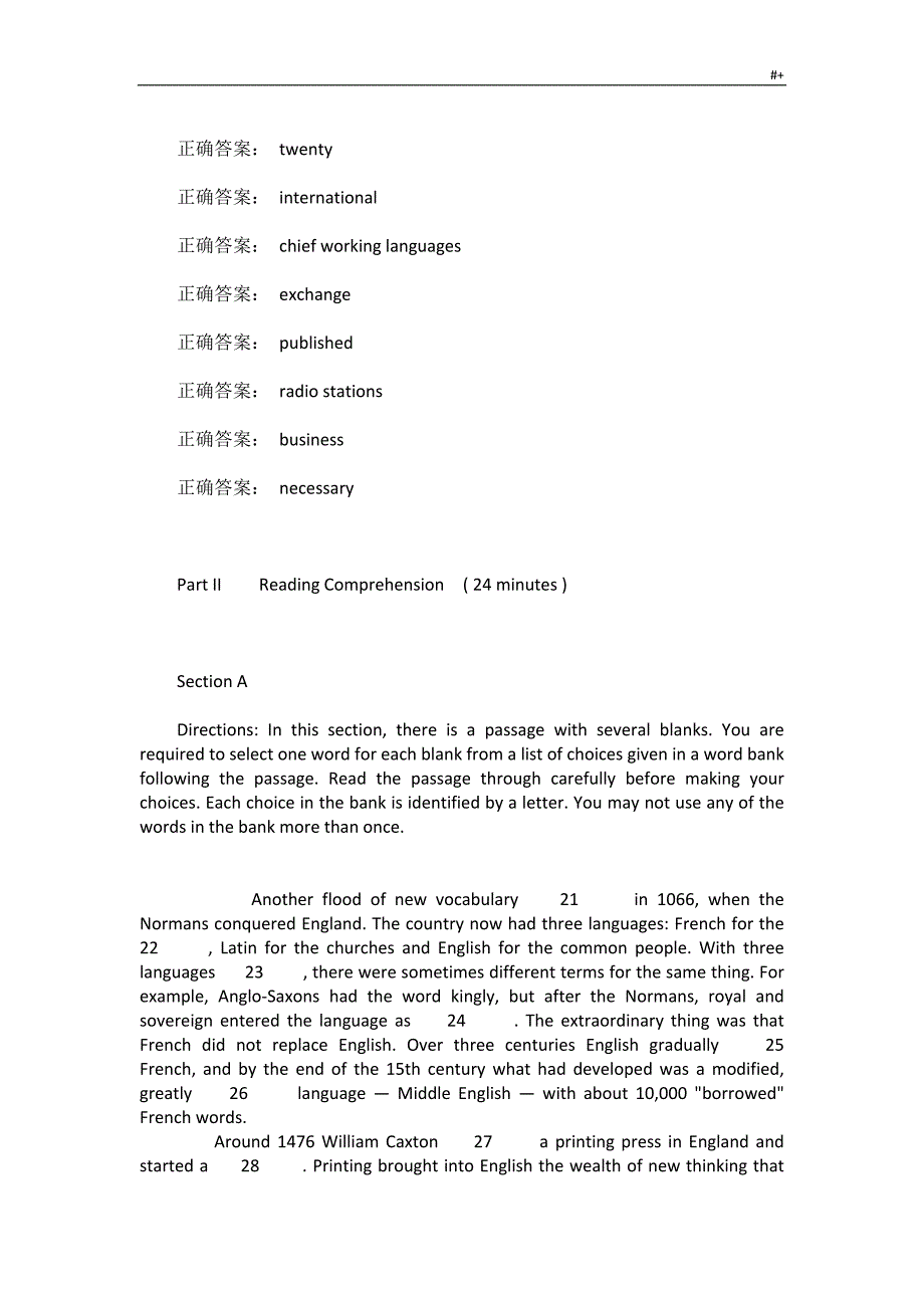 新理念外语网络教学方针平台第二版综合答案解析B2U7-C_第4页