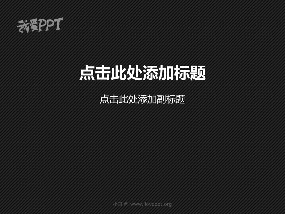 TP 通用纹理_061_第3页