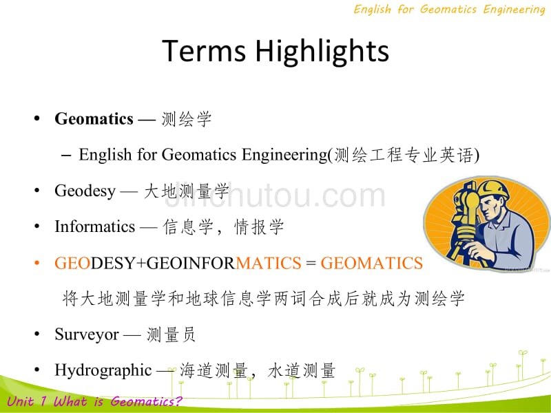 测绘工程专业英语第一单元._第2页