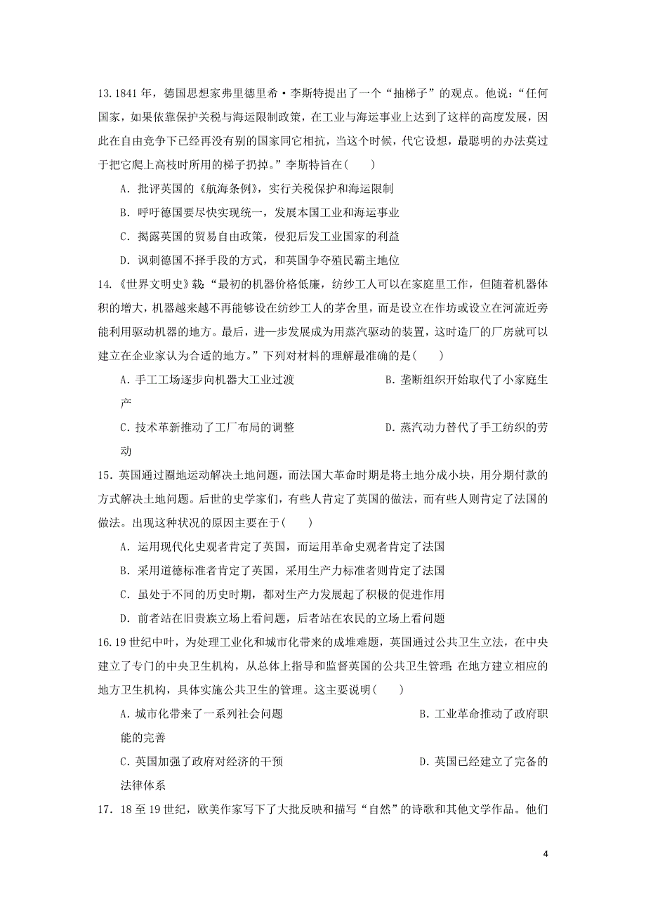 四川省2018_2019学年高二历史下学期5月月考试题2019070301115_第4页