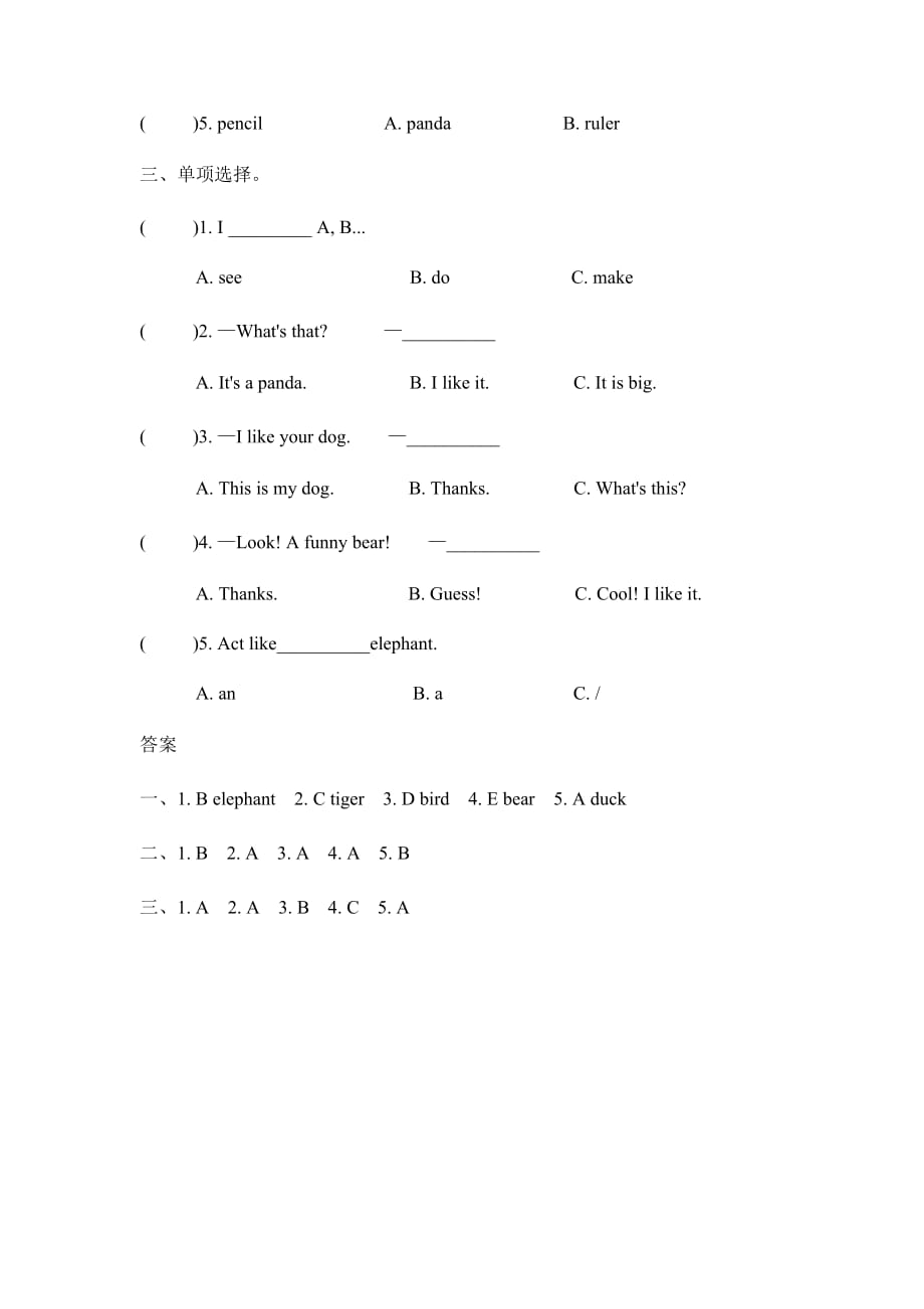 人教版英语三年级上册 课时练 Unit 4 Part B_第2页