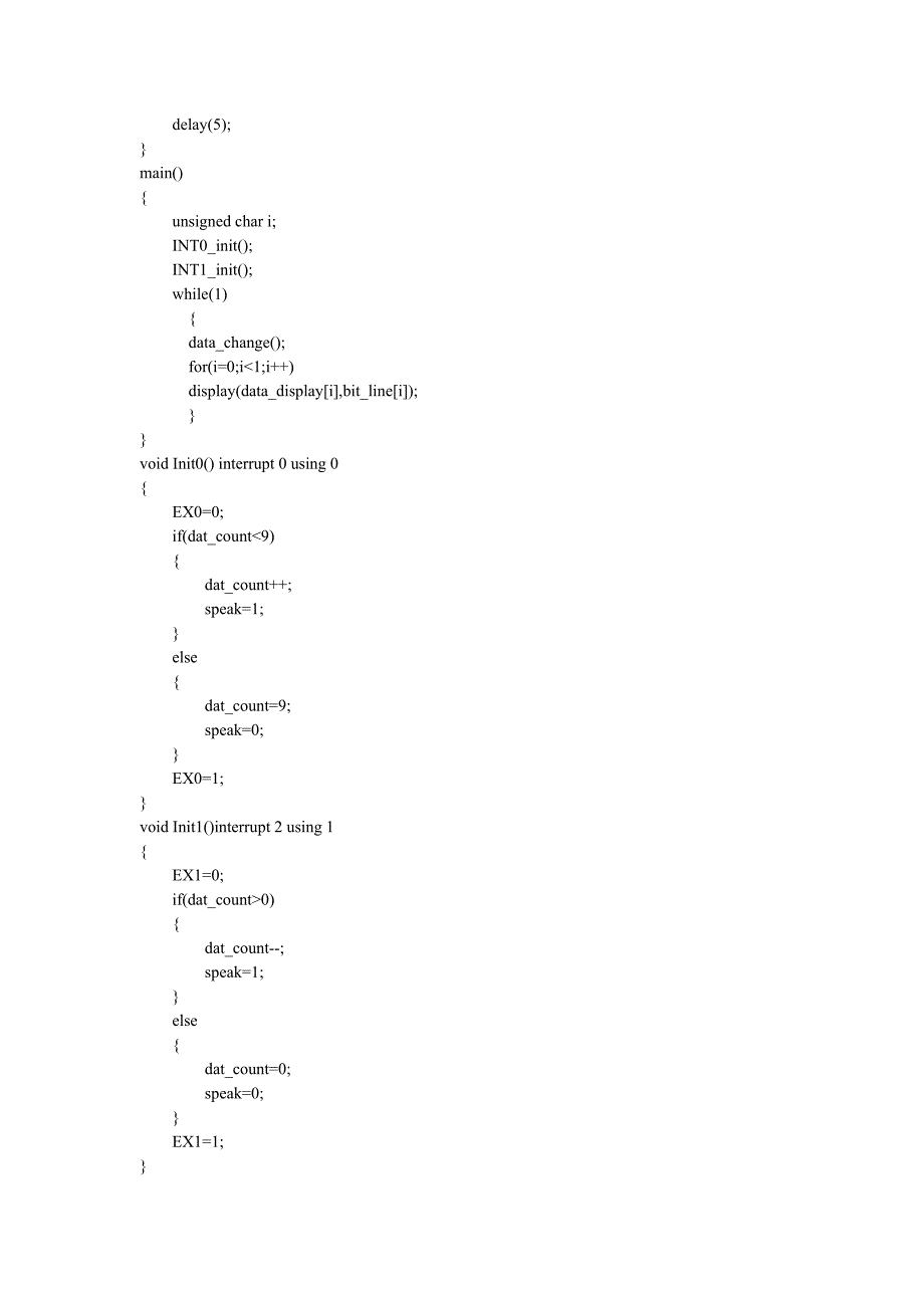 技能抽考试题_第4页