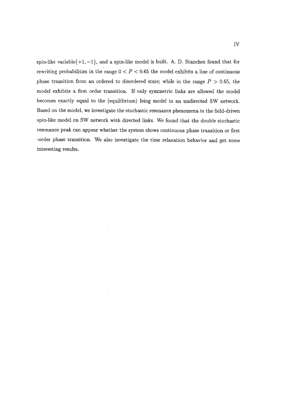 有限反应概率的催化反应模型及有向网格上随机共振现象的研究_第4页