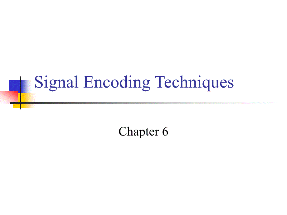 无线通信网络-第6章 信号编码技术_第1页