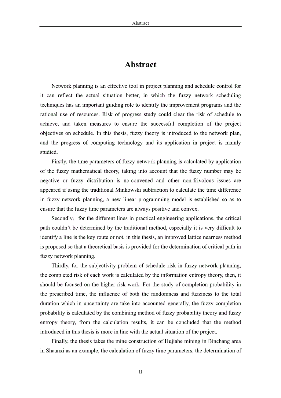 模糊网络进度计划技术及风险研究(1)_第3页