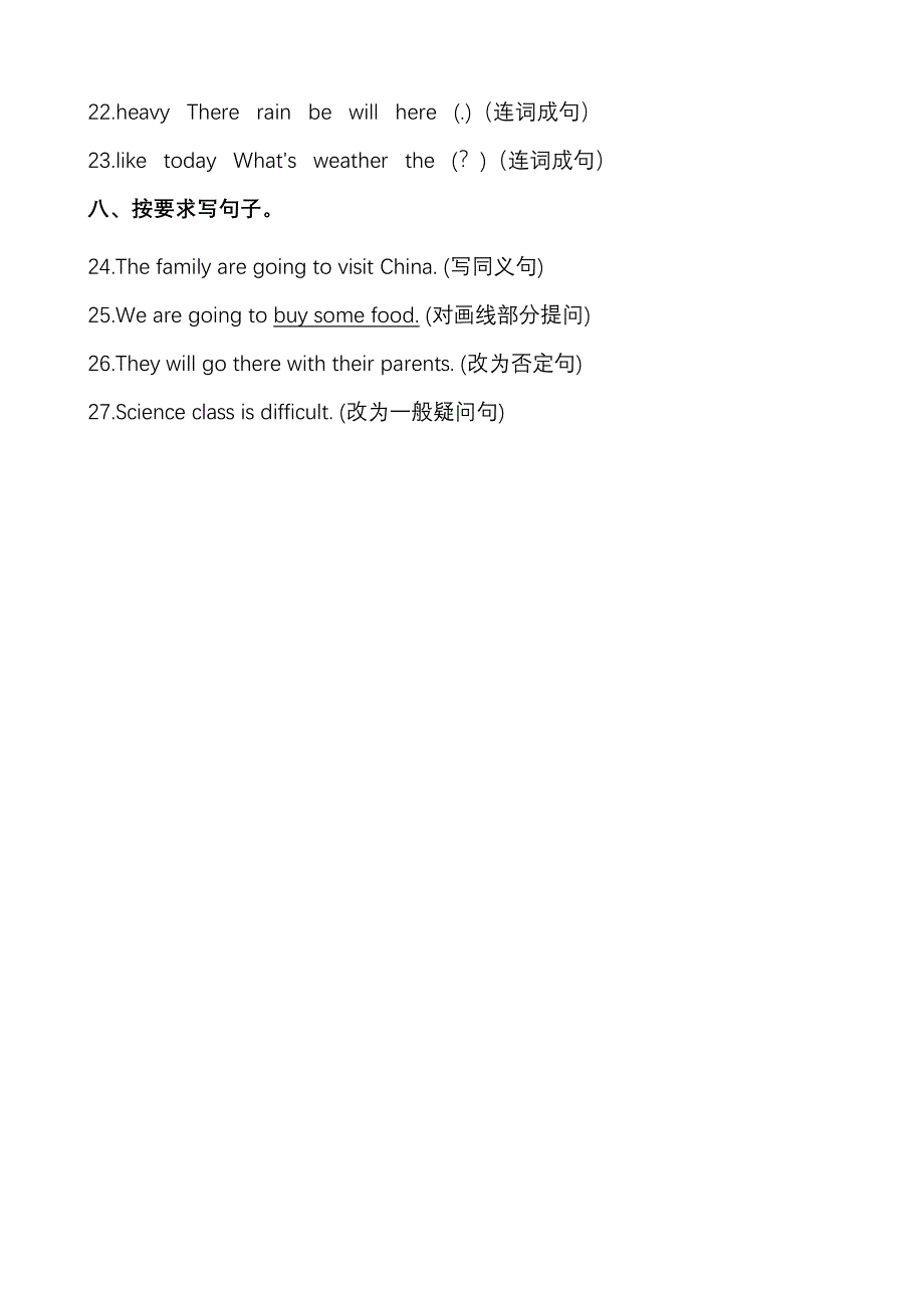 六年级上册英语试题-期中测试卷 科普版（三起）（含解析）_第4页