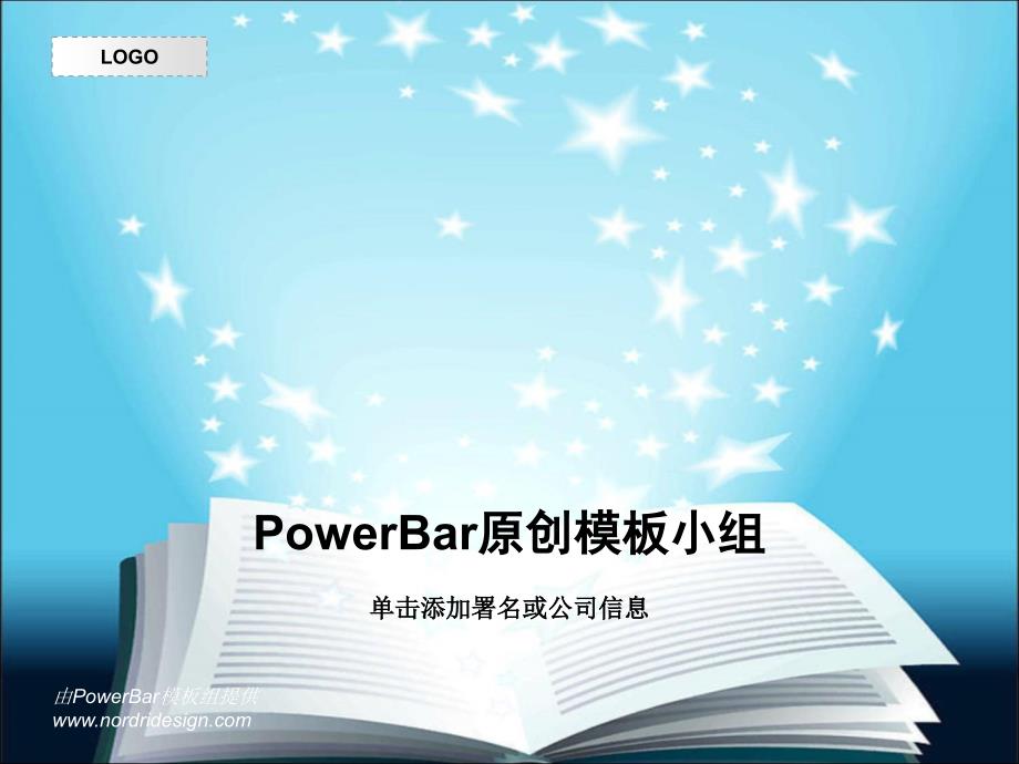 88tm（蓝色--教育模板）PowerBar模板组原创PPT模板_第1页