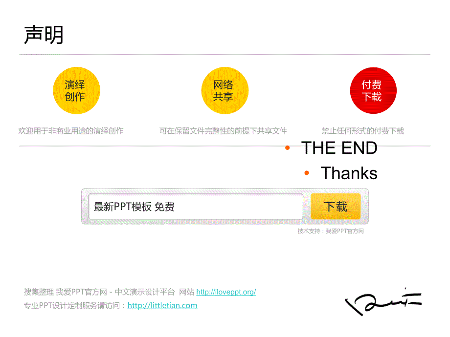 TP 通用纹理_039_第3页