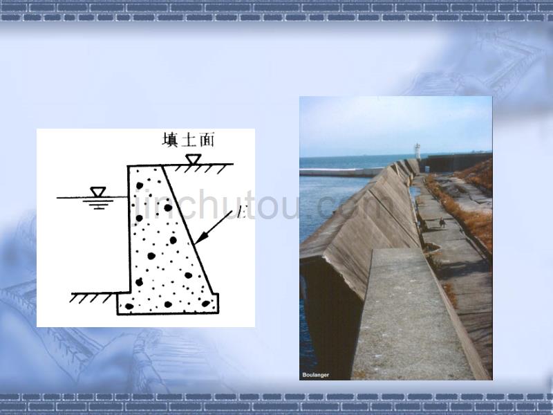 挡土墙压力综述_第4页