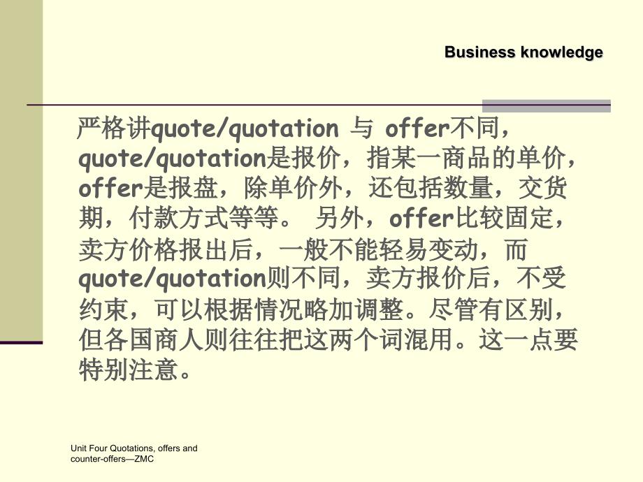 国际商务函电Unit 5 Quotations, offer and counter-offer_第4页