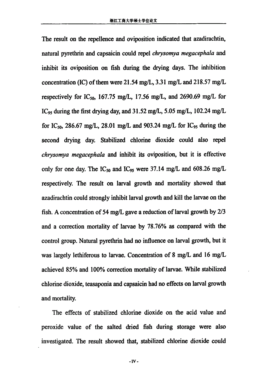 几种天然产物及食品添加剂的鱼鲞防蝇效果研究_第4页