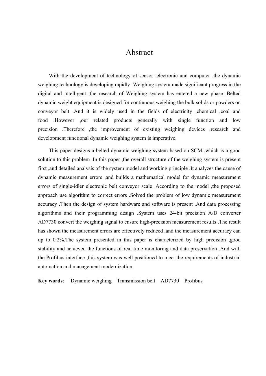 基于单片机的传输带动态称重系统设计本科毕业设计_第2页