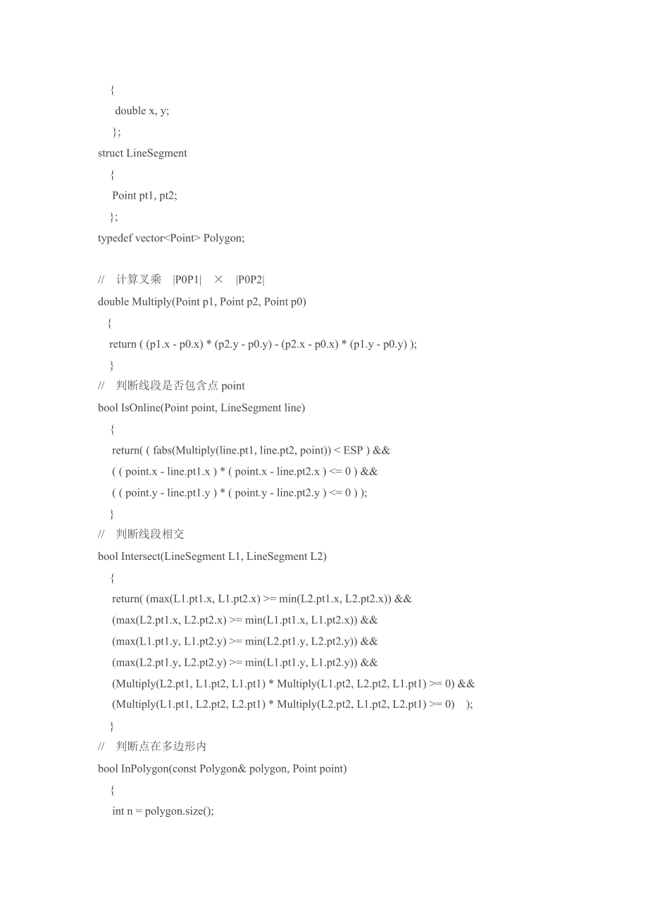 判断点在多边形内的多种写法._第3页