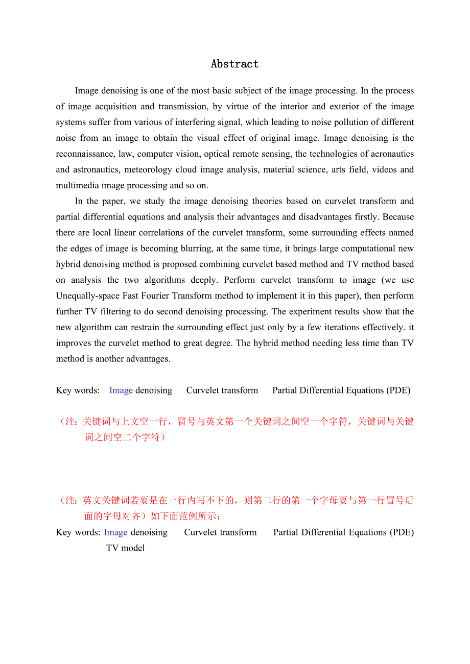 基于curvelet变换与偏微分方程的图像去噪算法研究硕士学位论文_第3页